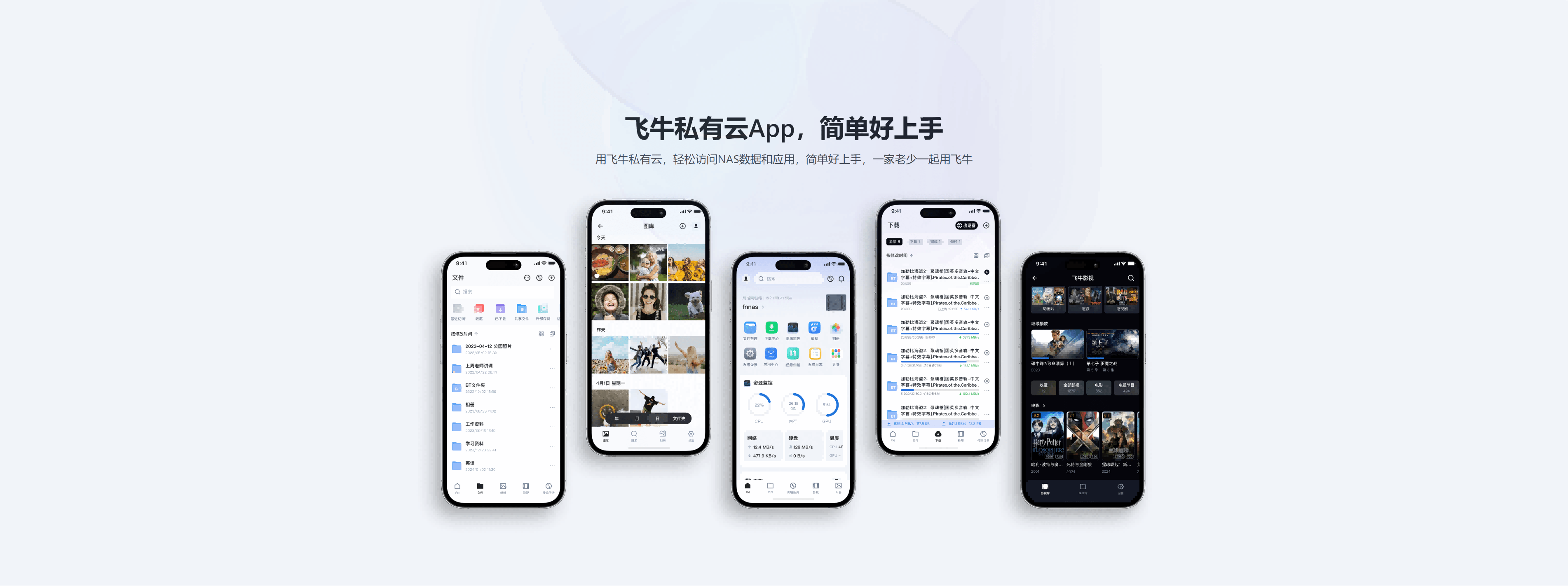 飞牛OS-应用商店的Alist密码忘记如何重置